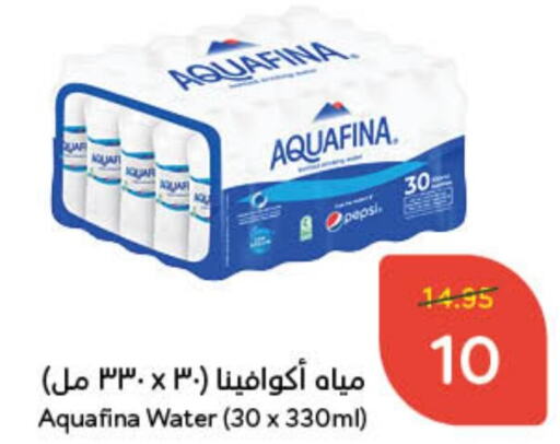 AQUAFINA   in Hyper Panda in KSA, Saudi Arabia, Saudi - Jubail