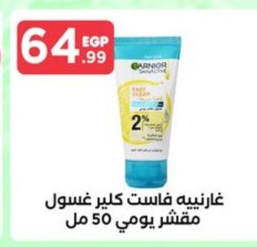 GARNIER