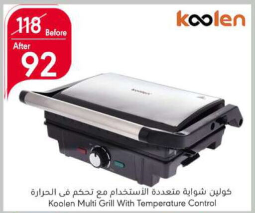 KOOLEN   in Manuel Market in KSA, Saudi Arabia, Saudi - Riyadh