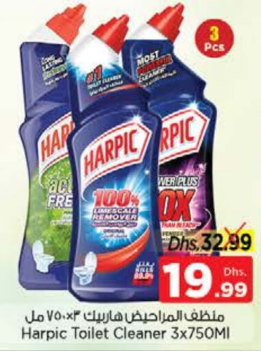 HARPIC Toilet / Drain Cleaner  in Nesto Hypermarket in UAE - Sharjah / Ajman