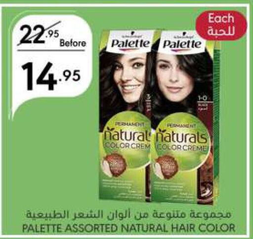 PALETTE Hair Colour  in Manuel Market in KSA, Saudi Arabia, Saudi - Jeddah