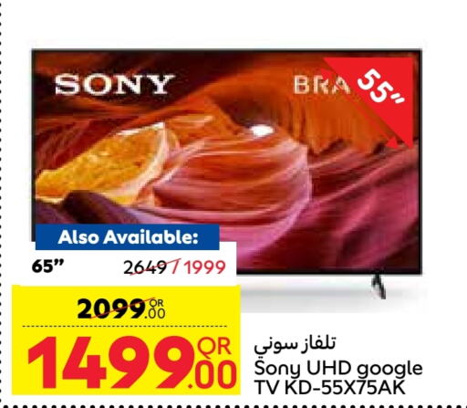 SONY Smart TV  in Carrefour in Qatar - Doha