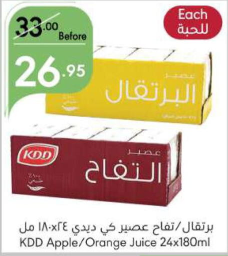 KDD   in Manuel Market in KSA, Saudi Arabia, Saudi - Jeddah