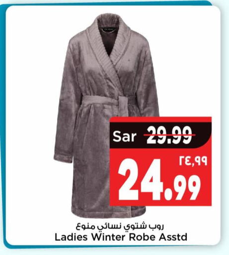    in Mark & Save in KSA, Saudi Arabia, Saudi - Riyadh