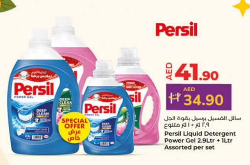 PERSIL