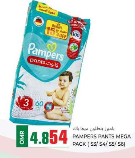 Pampers