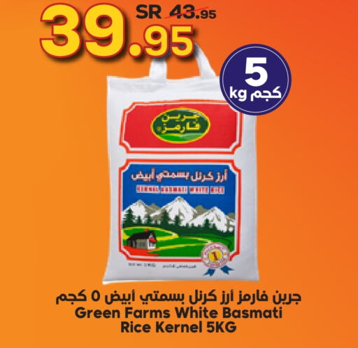  Basmati / Biryani Rice  in Dukan in KSA, Saudi Arabia, Saudi - Jeddah