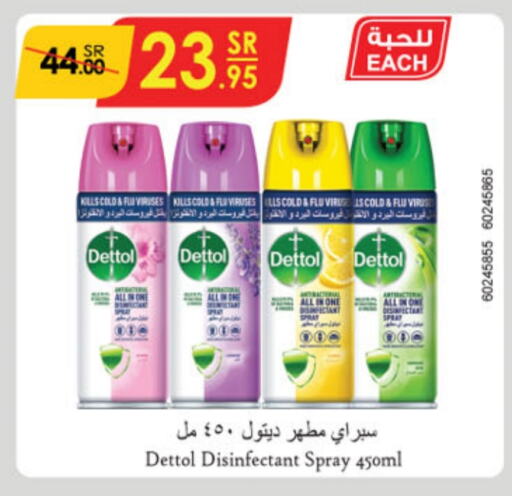 DETTOL Disinfectant  in Danube in KSA, Saudi Arabia, Saudi - Unayzah