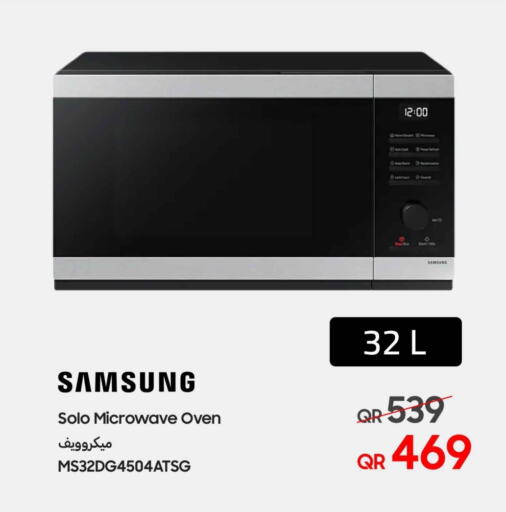 SAMSUNG Microwave Oven  in Techno Blue in Qatar - Al Khor