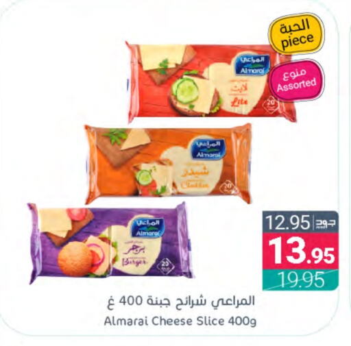 ALMARAI Slice Cheese  in Muntazah Markets in KSA, Saudi Arabia, Saudi - Dammam