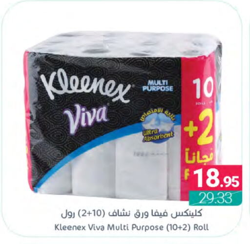 KLEENEX