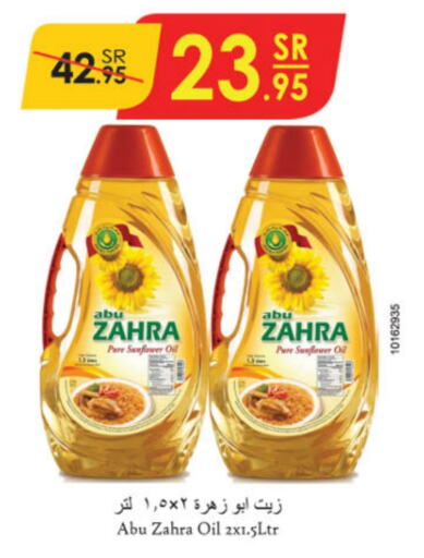 ABU ZAHRA Sunflower Oil  in Danube in KSA, Saudi Arabia, Saudi - Jubail