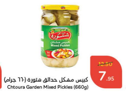  Pickle  in Hyper Panda in KSA, Saudi Arabia, Saudi - Hafar Al Batin