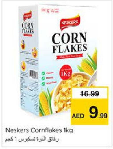 NESKERS Corn Flakes  in Nesto Hypermarket in UAE - Sharjah / Ajman