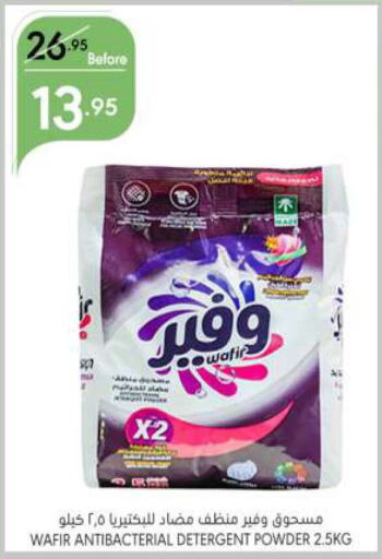  Detergent  in Manuel Market in KSA, Saudi Arabia, Saudi - Jeddah