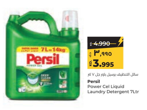 PERSIL