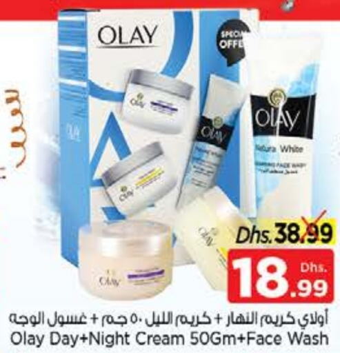 OLAY Face Cream  in Nesto Hypermarket in UAE - Sharjah / Ajman