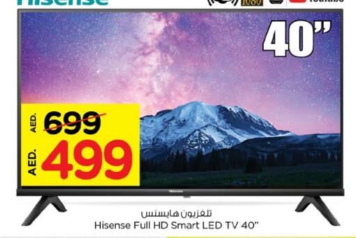 HISENSE Smart TV  in Nesto Hypermarket in UAE - Dubai