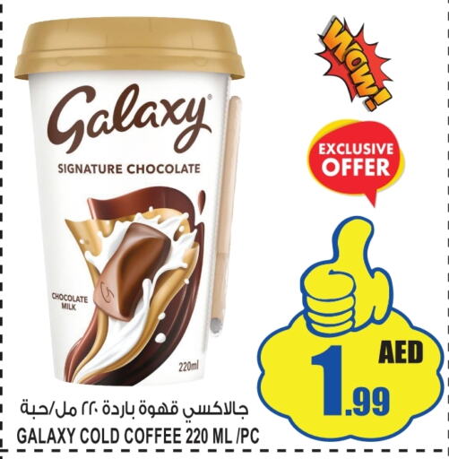  Coffee  in GIFT MART- Sharjah in UAE - Sharjah / Ajman