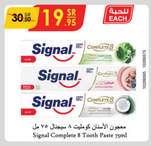 SIGNAL Toothpaste  in Danube in KSA, Saudi Arabia, Saudi - Unayzah