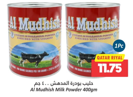 ALMUDHISH Milk Powder  in Dana Hypermarket in Qatar - Al Khor