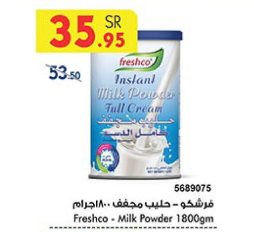 FRESHCO Milk Powder  in Bin Dawood in KSA, Saudi Arabia, Saudi - Mecca