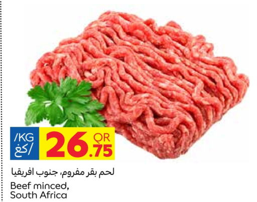  Beef  in Carrefour in Qatar - Doha