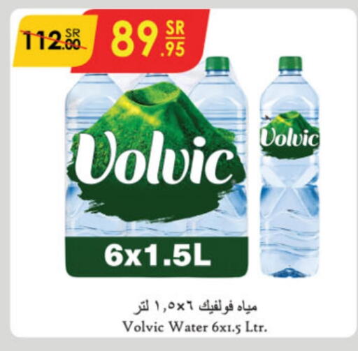 VOLVIC   in Danube in KSA, Saudi Arabia, Saudi - Unayzah