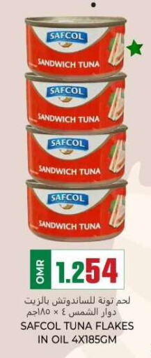  Tuna - Canned  in KM Trading  in Oman - Muscat