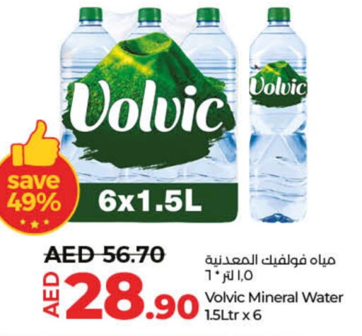 VOLVIC   in Lulu Hypermarket in UAE - Dubai