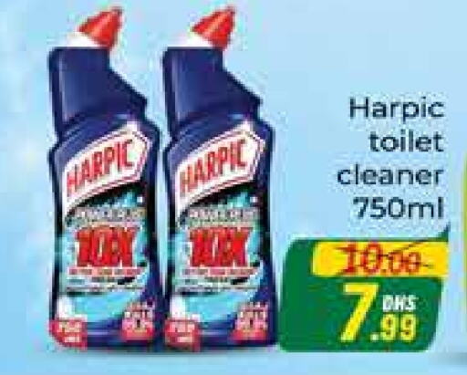 HARPIC Toilet / Drain Cleaner  in Azhar Al Madina Hypermarket in UAE - Dubai