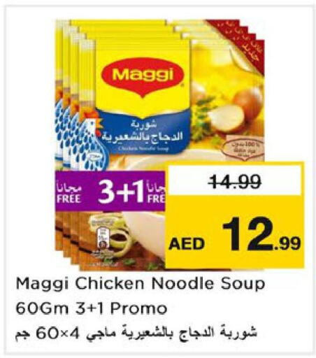 MAGGI Noodles  in Nesto Hypermarket in UAE - Dubai