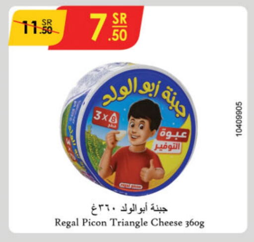  Triangle Cheese  in Danube in KSA, Saudi Arabia, Saudi - Riyadh