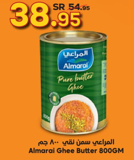 ALMARAI Ghee  in Dukan in KSA, Saudi Arabia, Saudi - Jeddah