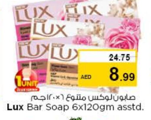 LUX   in Nesto Hypermarket in UAE - Dubai