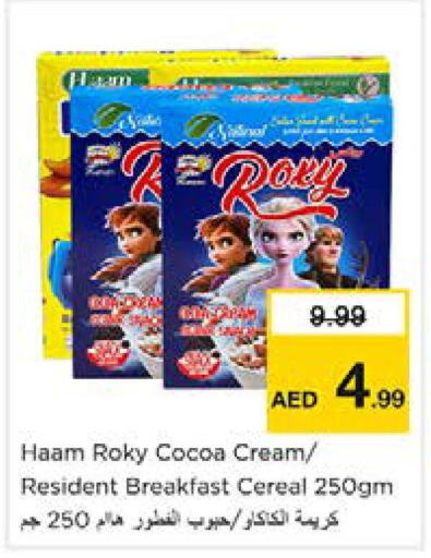  Cereals  in Nesto Hypermarket in UAE - Sharjah / Ajman