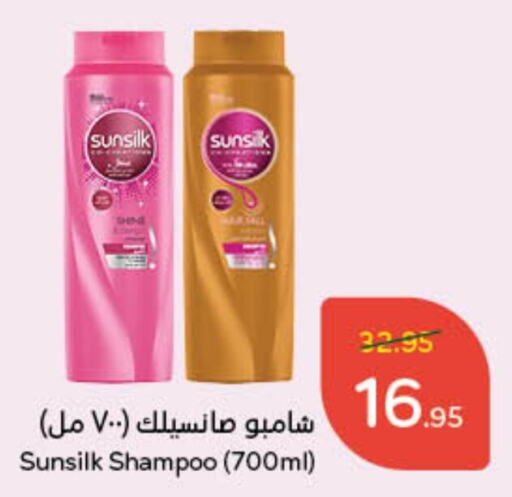 SUNSILK