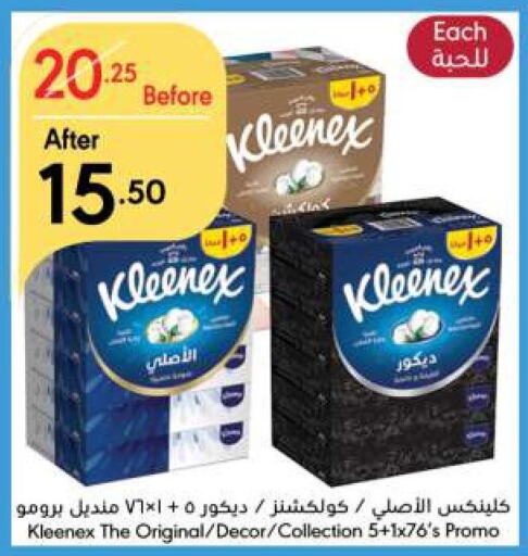 KLEENEX   in Manuel Market in KSA, Saudi Arabia, Saudi - Riyadh