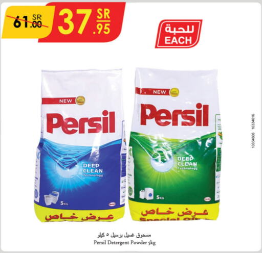 PERSIL