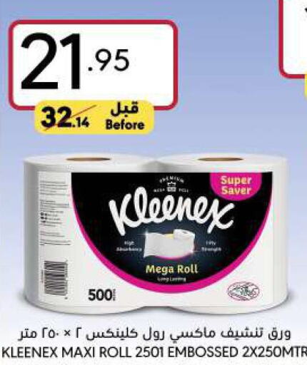 KLEENEX   in Manuel Market in KSA, Saudi Arabia, Saudi - Jeddah