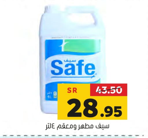  Disinfectant  in Al Amer Market in KSA, Saudi Arabia, Saudi - Al Hasa