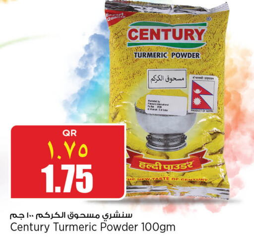 CENTURY Spices  in New Indian Supermarket in Qatar - Al Wakra