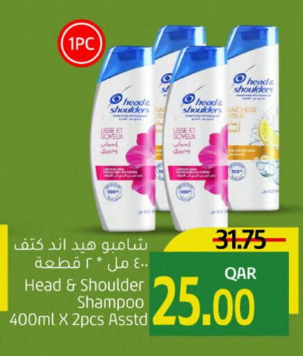 HEAD & SHOULDERS Shampoo / Conditioner  in Gulf Food Center in Qatar - Doha