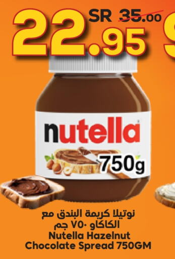 NUTELLA