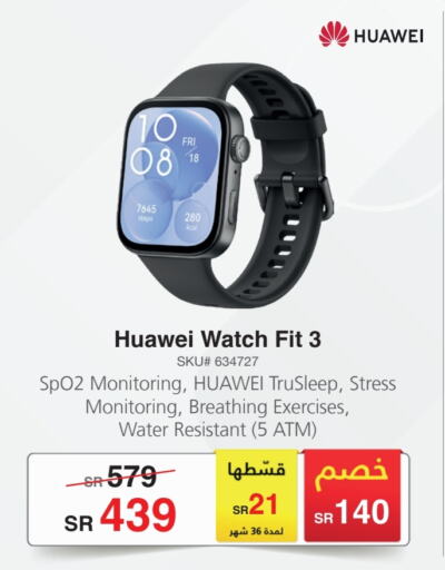 HUAWEI   in Jarir Bookstore in KSA, Saudi Arabia, Saudi - Jubail