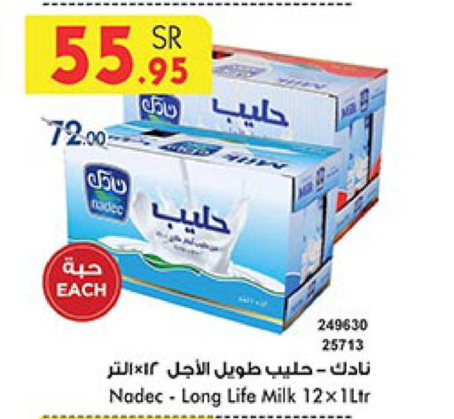 NADEC Long Life / UHT Milk  in Bin Dawood in KSA, Saudi Arabia, Saudi - Jeddah