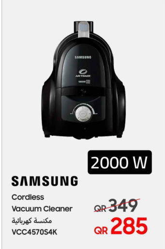 SAMSUNG Vacuum Cleaner  in Techno Blue in Qatar - Al Wakra