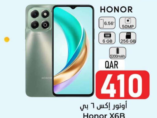 HONOR   in Dana Hypermarket in Qatar - Doha