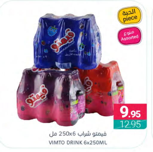 VIMTO   in Muntazah Markets in KSA, Saudi Arabia, Saudi - Dammam