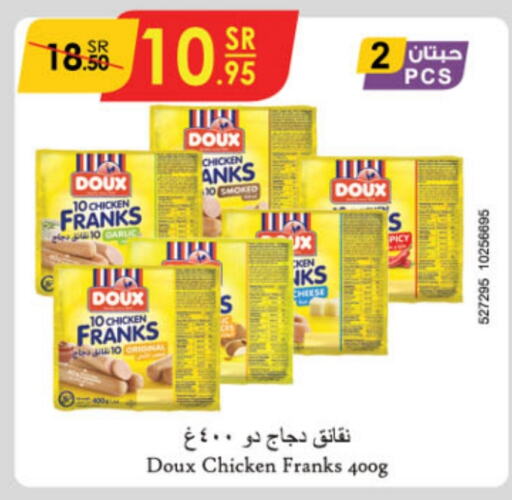 DOUX Chicken Sausage  in Danube in KSA, Saudi Arabia, Saudi - Abha